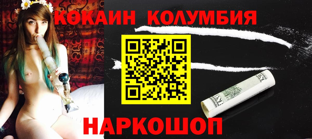 КОКАИН 98% Ульяновск