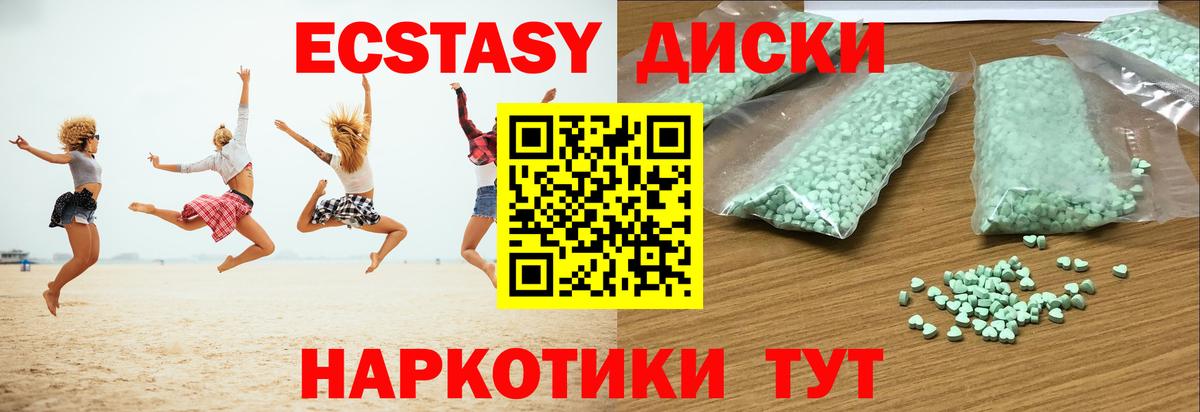 Ecstasy 300 mg  ЭКСТАЗИ VHQ  Вход с VPN  гидра как войти  Ульяновск 