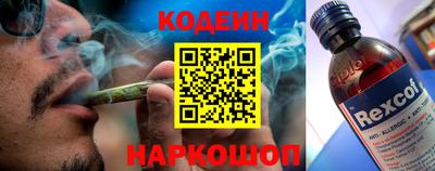 мяу мяу кристалл Мариинск