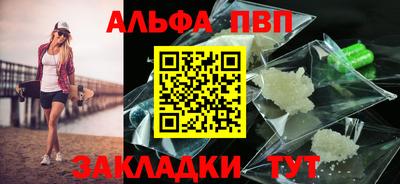 a pvp Моздок