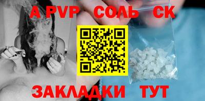 индика Малоярославец