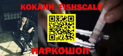индика Малоярославец