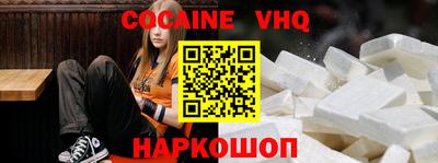 мяу мяу кристалл Мариинск