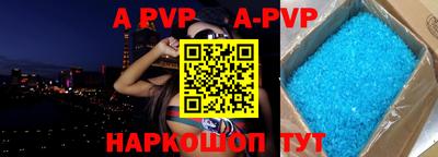 мяу мяу кристалл Мариинск