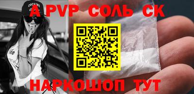 индика Малоярославец