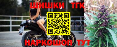 мет Малгобек