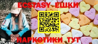 мяу мяу кристалл Мариинск