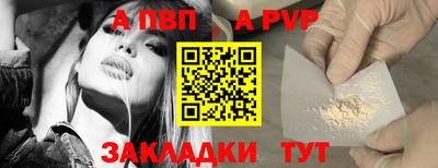 мет Малгобек