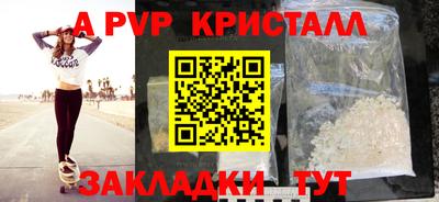 индика Малоярославец