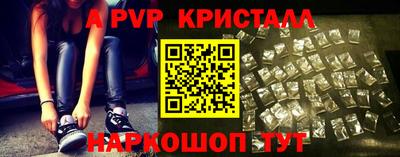 мет Малгобек