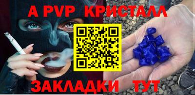 мет Малгобек