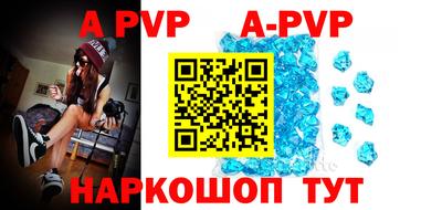 мет Малгобек