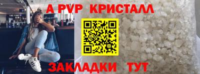 индика Малоярославец