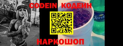 мяу мяу кристалл Мариинск