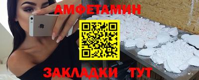 мяу мяу кристалл Мариинск