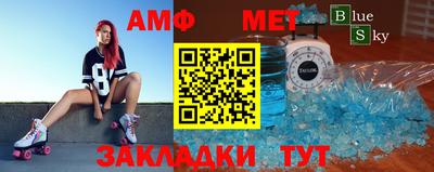 мяу мяу кристалл Мариинск