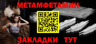 мяу мяу кристалл Мариинск