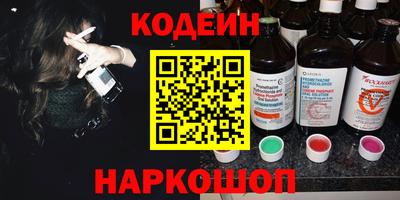 мяу мяу кристалл Мариинск