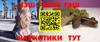 индика Малоярославец