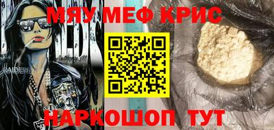 кокаин премиум Можга