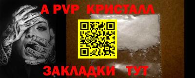 мет Малгобек