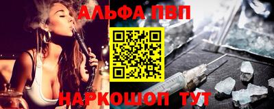 a pvp Моздок