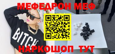 мет Малгобек