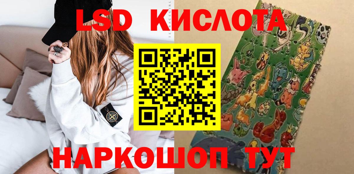 Ульяновск  Лсд 25 экстази ecstasy  Вход с VPN  блэк спрут ссылки  LSD-25 экстази кислота 