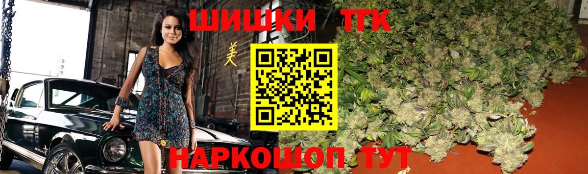 Шишки марихуана AK-47  Канабис OG Kush  Вход с VPN  Ульяновск  Марихуана индика  Каннабис конопля 